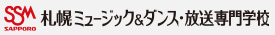 札幌スクールオブミュージック専門学校 SSM