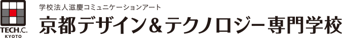 京都デザイン＆テクノロジー専門学校