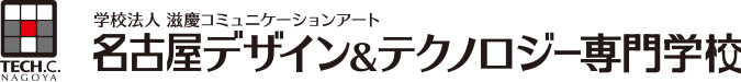 名古屋デザイン＆テクノロジー専門学校