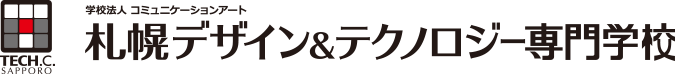 札幌デザイン＆テクノロジー専門学校