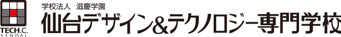 仙台デザイン＆テクノロジー専門学校