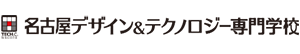 NCA 名古屋デザイン＆テクノロジー専門学校