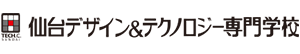 SCA 仙台デザイン&テクノロジー専門学校